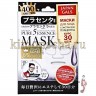 JAPAN GALS Pure5 Essential Mask PLACENTA Курс масок для лица с экстрактом плаценты - 006587