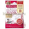 JAPAN GALS Pure5 Essential Natural Ceramide Курс масок для лица с натуральными КЕРАМИДАМИ - 007263
