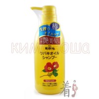 Kurobara Camellia Oil Hair Shampoo - Шампунь для поврежденных волос с маслом камелии японской, 500 мл