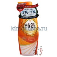 MAX TAIYOUNOSACHI EX BODY SOAP - Жидкое мыло для тела с экстрактом хурмы