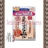 SANA SOY MILK NIGHT CREAM Ночной питательный крем с изофлавонами сои - 457852R