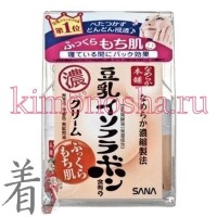 SANA SOY MILK NIGHT CREAM - Ночной питательный крем с изофлавонами сои, 50 гр