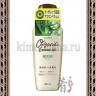 UTENA Aloes Organic Essence in Milk Увлажняющее молочко с органическим соком алоэ вера - 240537R