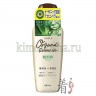 UTENA Aloes Organic Essence in Milk Увлажняющее молочко с органическим соком алоэ вера - 240537