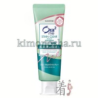SUNSTAR Ora2 Me Floral White Tea -  Зубная паста для белизны зубов и удаления налета Чай с Жасмином, 130 гр