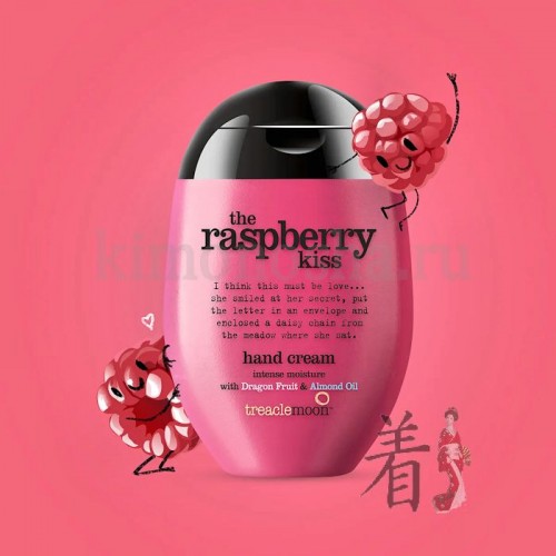 Treaclemoon The raspberry kiss Handcreme Крем для рук Малиновый поцелуй Нежное прикосновение крема с ароматом спелой малины - словно поцелуй лета. Ручки будут довольны! Кожа моментально становится более гладкой и бархатистой. Крем не оставляет неприятного ощущения липкости. Легкий аромат спелой малины будет радовать в течение всего дня, вызывая улыбку.