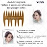 VESS Mesh Styling Comb Гребень с широкими зубчиками для укладки волос - 500725-2