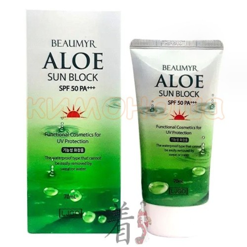 JUNO BEAUMYR UV Sun Block Aloe SPF 50 PA+ Солнцезащитный крем для лица с экстрактом Алое Солнцезащитный крем c экстрактом алоэ соединил в себе функции солнцезащитного и ухаживающего средства с увлажняющим и антиоксидантным действием.