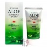 JUNO BEAUMYR UV Sun Block Aloe SPF 50 PA+ Солнцезащитный крем для лица с экстрактом Алое - 280736