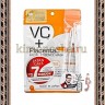 JAPAN GALS VC + Placenta facial Essence Mask Курс масок для лица с экстрактом плаценты и витамином С - 680082