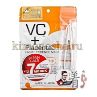 JAPAN GALS VC + Placenta facial Essence Mask - Курс масок для лица с экстрактом плаценты и витамином С, 7 шт/упак
