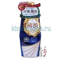 MAX TAIYOUNOSACHI EX SHAMPOO - Шампунь-кондиционер для волос с экстрактом хурмы