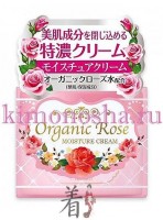 Meishoku ORGANIC ROSE MOISTURE CREAM - Увлажняющий крем с экстрактом дамасской розы, 50 гр