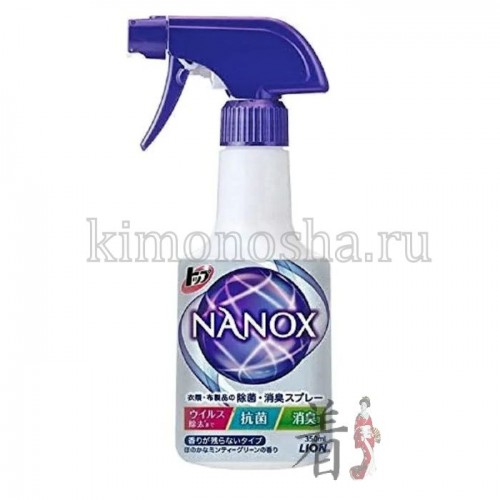 LION Super NANOX Спрей с антибактериальным и дезодорирующим эффектом для одежды и текстиля Ежедневный уход за тканями между стирками!
Спрей для обработки одежды и домашнего текстиля разработан для удаления 99% бактерии, вирусов и неприятных запахов.