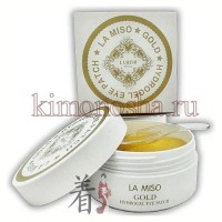 La Miso Gold Hydrogel Eye Patch - Гидрогелевые патчи с частицами золота для кожи вокруг глаз, 90 гр, 60 шт/упак