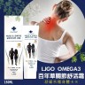 JUNO CHA-SKIN Centennial & Omega3 Glucosamine Cream Глюкозамин крем с Омега 3, для всех типов кожи - 282822-1