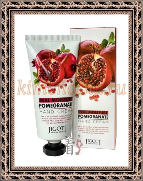 JIGOTT Real Moisture Hand Cream Pomegranate Крем для рук с экстрактом граната Крем для рук с гранатом разработан для эффективного увлажнения и питания сухой и обветренной кожи. Средство содержит натуральные экстракты граната и других растений, а также полезные минералы. Активные действующие компоненты крема комплексно ухаживают за пересушенной огрубевшей кожей рук и локтей - интенсивно питают, увлажняют и поддерживают гидробаланс, заживляют и разглаживают, смягчают и отбеливают, укрепляют и выравнивают микрорельеф, омолаживают и защищают от негативных внешних факторов.