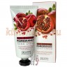 JIGOTT Real Moisture Hand Cream Pomegranate Крем для рук с экстрактом граната - 970374
