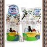 MAX URUOI NO SACHI BODY SOAP Жидкое мыло для тела с ароматом персика - 040726R