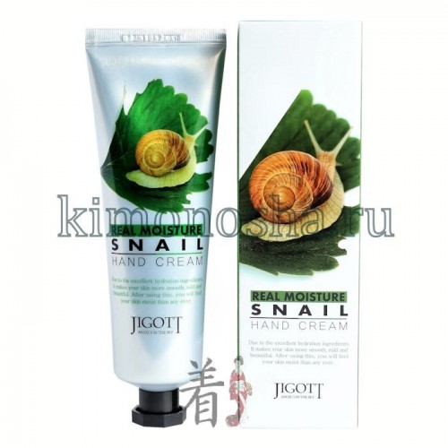 JIGOTT Real Moisture Snail Hand Cream Крем для рук с экстрактом слизи улитки Питательный крем для рук. Натуральные экстракты помогут Вашей коже ежедневно сражаться против внешних агрессий. Благодаря своей легкой текстуре, они проникают в кожу мгновенно. Увлажняют и питают кожу рук, защищая ее от холода, солнца или появления сухости и раздражения кожи. Обладают приятным ароматом, успокаивают кожу и восстанавливают ее упругость и эластичность.