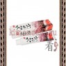 KeraSys Aekyung Dental Clinic 2080 Cheong-en-cha Ryu - Зубная паста Восточный красный чай - KeraSys Aekyung Dental Clinic 2080 Cheong-en-cha Ryu - Зубная паста Восточный красный чай