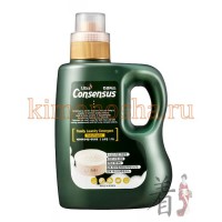 HB Global Consensus Ultra Liquid Laundry Detergent - Суперконцентрированное жидкое средство для стирки (для всей семьи), аромат детской присыпки