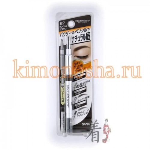SANA NEW BORN W BROW EX B2 Подводка для бровей 3 в 1 Новая подводка 3 в 1 позволяет легко и быстро создать как натуральные мягкие брови, так и четкие графичные. С помощью одного косметического средства вы сможете создать множество разных образов!
Преимущества средства:
• Грифель карандаша легко выдвигается, обладает текстурой средней жесткости, что позволяет хорошо прорисовать тонкие четкие волоски, подчеркнуть форму и внешний уголок брови.
• Тени для бровей имеют высокий уровень адгезии, мягко и равномерно заполняют бровь цветом.
• Щеточка-расческа поможет уложить волоски, снять излишки теней и растушевать границы бровей для более естественного макияжа.
• Макияж бровей держится 24 часа, не смывается под воздействием воды, слез, пота и кожного жира, не теряет интенсивности от растирания или прикосновений. Смывается средством для снятия макияжа.
Регулируйте яркость цвета по своему выбору: для более светлого оттенка прорисуйте брови маленькими штрихами и тщательно растушуйте. Для более насыщенного цвета добавьте ещё один слой.