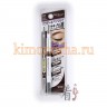 SANA NEW BORN W BROW EX B2 Подводка для бровей 3 в 1 - 417276