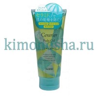 ALOINS CERARIER BODY GEL - Увлажняющий гель для тела с экстрактом алоэ, 200 гр