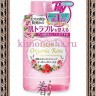 Meishoku ORGANIC ROSE SKIN CONDITIONER Лосьон-кондиционер для кожи лица с экстрактом дамасской розы - 238000R