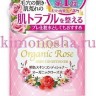 Meishoku ORGANIC ROSE SKIN CONDITIONER Лосьон-кондиционер для кожи лица с экстрактом дамасской розы - 238000