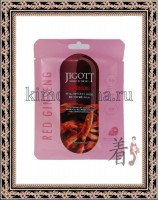 JIGOTT Red Ginseng Real Ampoule Mask - Ампульная маска для лица с экстрактом корня красного женьшеня, 10 шт по 27 мл
