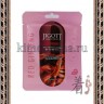 JIGOTT Red Ginseng Real Ampoule Mask Ампульная маска для лица с экстрактом корня красного женьшеня - JIGOTT Red Ginseng Real Ampoule Mask Ампульная маска для лица с экстрактом корня красного женьшеня