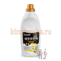 HB Global Consensus Ultra Fabric Softener - Суперконцентрированный кондиционер для белья (для всей семьи), аромат белого мускуса