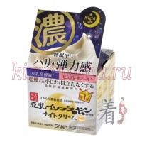SANA WRINKLE CREAM - Увлажняющий и подтягивающий крем с ретинолом и изофлавонами сои, 50 гр