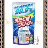 Rocket Soap Cleaning Washing Machines - Средство чистящее для барабанов стиральных машин - Rocket Soap Cleaning Washing Machines - Средство чистящее для барабанов стиральных машин