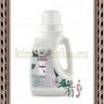 KMPC BABY STEP FABRIC SOFTENER - Кондиционер для детского белья ”Зимняя свежесть” - KMPC BABY STEP FABRIC SOFTENER - Кондиционер для детского белья ”Зимняя свежесть”