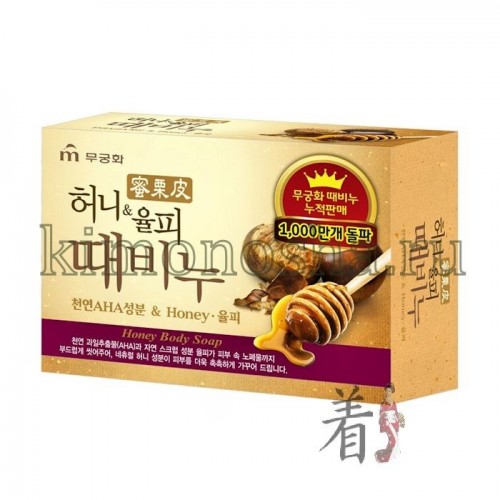 MUKUNGHWA MKH Honey Body Soap Отшелушивающее и увлажняющее мыло для тела с медом и скорлупой каштанов Отшелушивающее и увлажняющее мыло для тела и лица с мёдом и скорлупой каштанов. Мыло содержит мёд, фруктовые кислоты ( винограда, апельсина, яблока, лимона, лайма) и порошок скорлупы каштана, которые омолаживают, восстанавливают, эффективно очищают, отшелушивают омертвевшие клетки кожи, питают и увлажняют. Мелкие частички каштана не травмируют даже самую нежную кожу. Подойдёт для нормальной и сухой кожи. Кожа начинает дышать, становится упругой, гладкой и бархатистой.