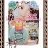 SANA PORE PUTTY FACE POWDER MINERAL SPF 39 Пудра рассыпчатая минеральная SPF 39 - 479175R