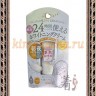 SANA BARE SKIN DAY FLAWLESS NUDE CREAM Крем-основа для создания естественного макияжа - 700699R