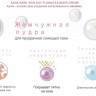 SANA BARE SKIN DAY FLAWLESS NUDE CREAM Крем-основа для создания естественного макияжа - 700699-4
