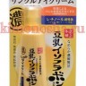 SANA Wrinkle Eye Cream Крем-эссенция увлажняющий и подтягивающий с ретинолом и изофлавонами сои - 459863