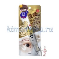 SANA Wrinkle Eye Cream - Крем-эссенция увлажняющий и подтягивающий с ретинолом и изофлавонами сои, 25/20 гр