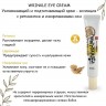 SANA Wrinkle Eye Cream Крем-эссенция увлажняющий и подтягивающий с ретинолом и изофлавонами сои - 485794-1