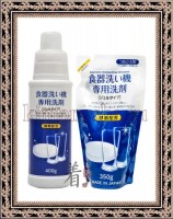 ROCKET SOAP Dishwashers Gel - Гель для посудомоечных машин