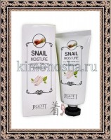 JIGOTT Snail Moisture Foot Cream - Увлажняющий крем для ног с экстрактом слизи улитки, 100 мл
