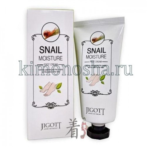 JIGOTT Snail Moisture Foot Cream Увлажняющий крем для ног с экстрактом слизи улитки Увлажняющий крем для ног с экстрактом слизи улитки содержит мочевину, природное вещество, которое смягчает сухую и огрубевшую кожу ног и способствует удержанию влаги в коже.
Ментол и масло чайного дерева охлаждают, смягчают, снимают отеки и чувство усталости.
Экстракт слизи улитки стимулирует выработку собственного коллагена и эластина. Муцин улитки оказывает противовоспалительное и ранозаживляющее действие.
