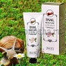 JIGOTT Snail Moisture Foot Cream Увлажняющий крем для ног с экстрактом слизи улитки - 971203-1