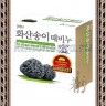 MUKUNGHWA MKH Jeiu volcanic scoria scrab soap Мыло-Скраб для тела с вулканической солью - MUKUNGHWA MKH Jeiu volcanic scoria scrab soap Мыло-Скраб для тела с вулканической солью