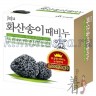 MUKUNGHWA MKH Jeiu volcanic scoria scrab soap Мыло-Скраб для тела с вулканической солью - 802451